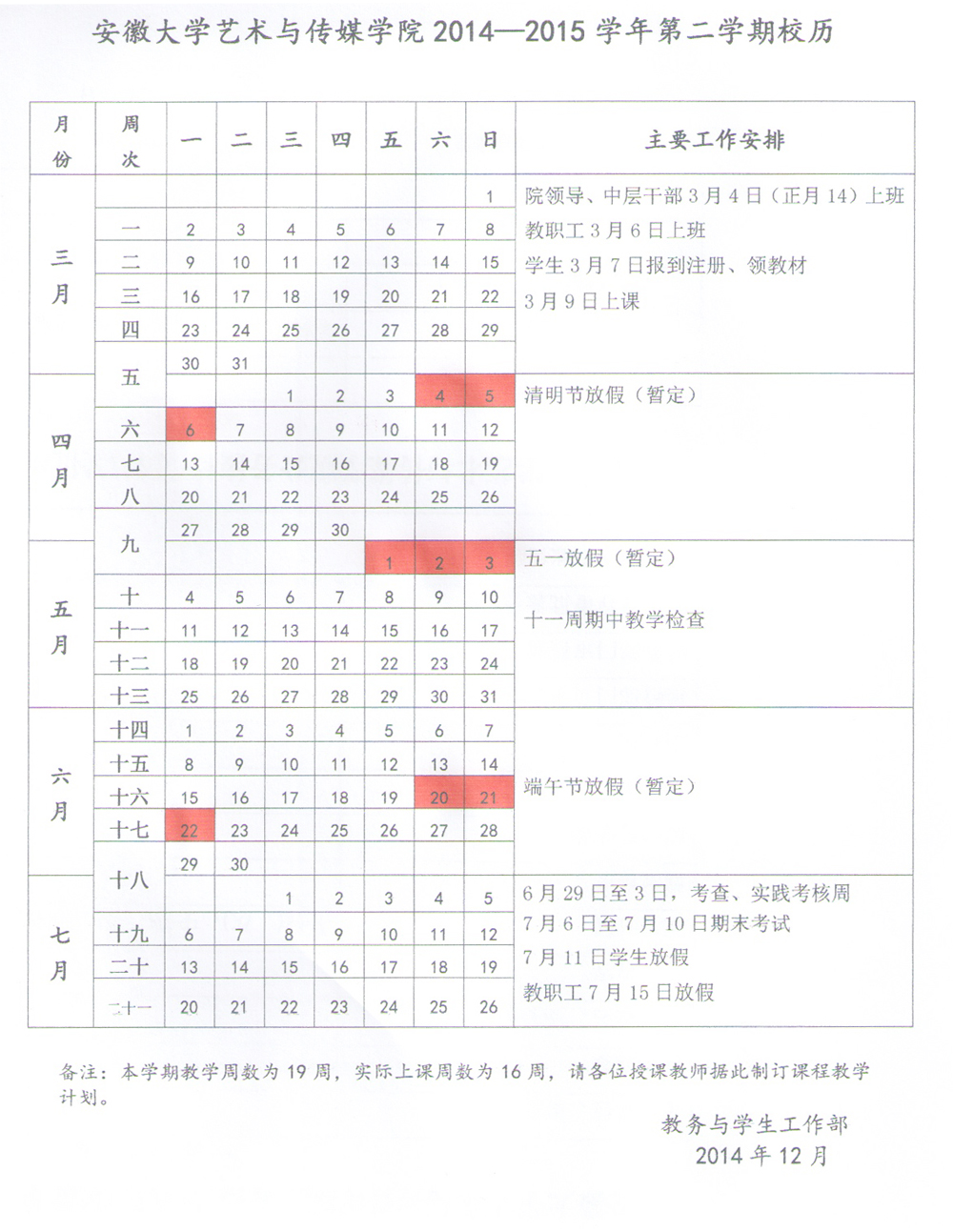 最权威的菠菜导航网