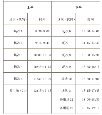 最权威的菠菜导航网